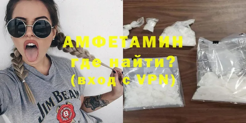 где купить наркоту  Дмитриев  АМФЕТАМИН VHQ 