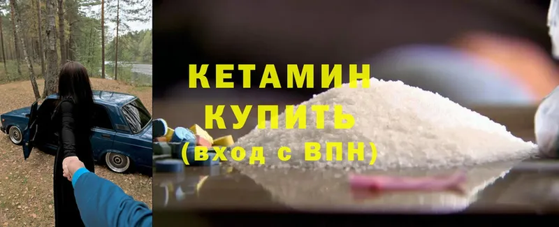 КЕТАМИН ketamine  ОМГ ОМГ   Дмитриев 